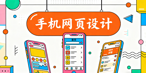 1761975098535161.png 設(shè)計(jì)封面圖 (2).png