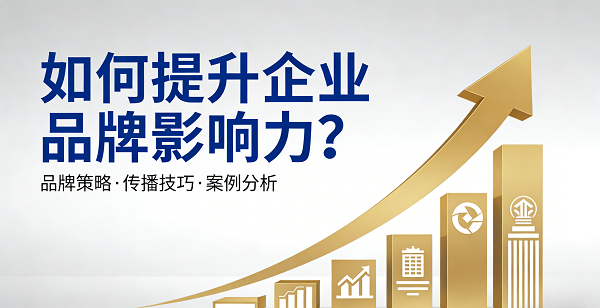 1772764018316008.png 網站網頁封面圖.png
