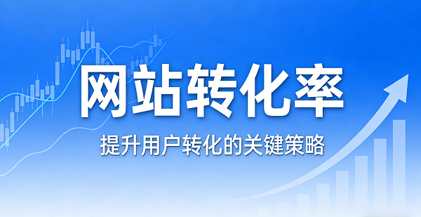 1774834392188354.png 網(wǎng)站網(wǎng)頁封面圖.png