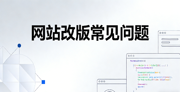 網(wǎng)站網(wǎng)頁(yè)封面圖.png