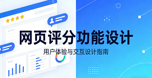 網站網頁封面圖 (1).png