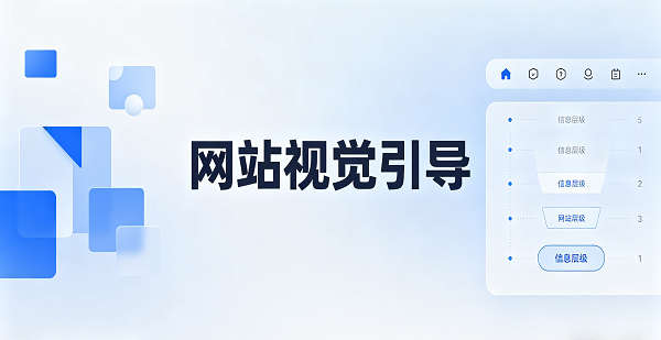 網(wǎng)站網(wǎng)頁(yè)封面圖.png